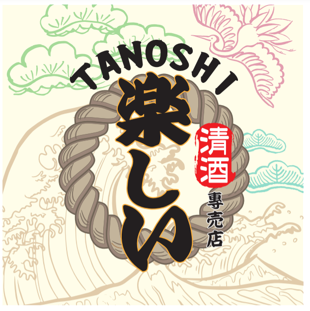 Tanoshī Sake